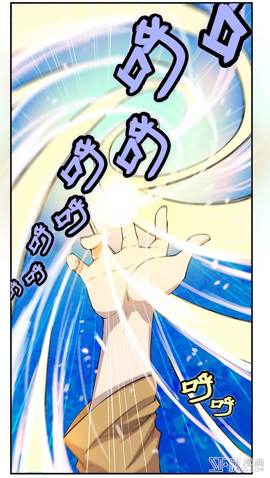 Martial King’s Retired Life Chapter 19 Gambar 70